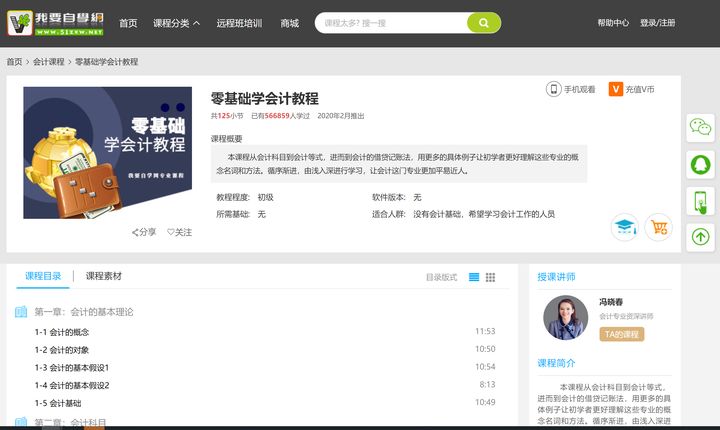 有哪些最实用的网站推荐,10个非常好用的网站推荐