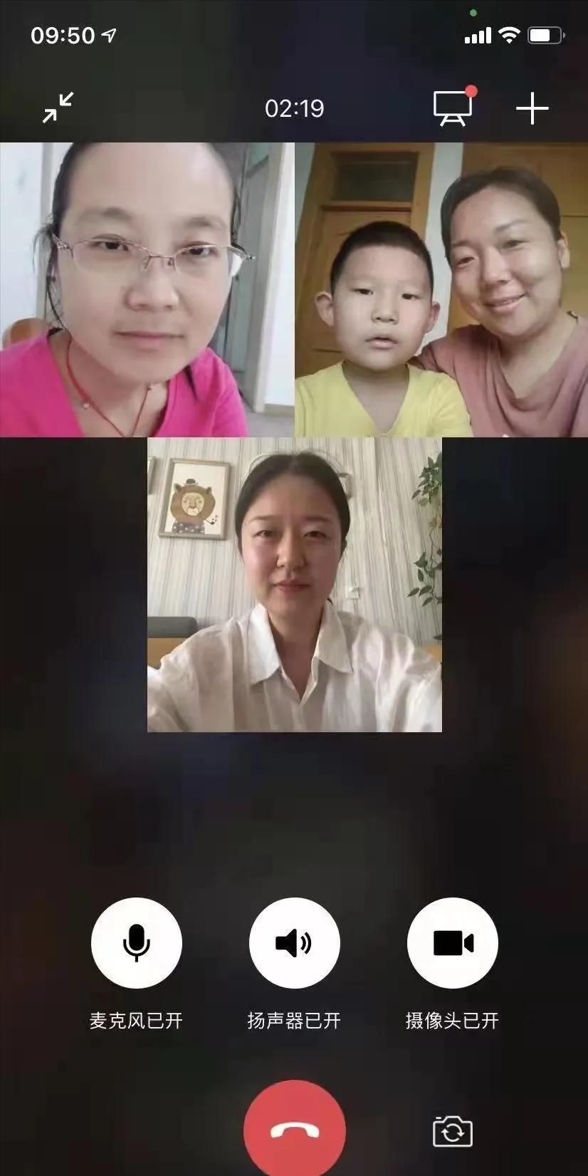 开封市实验小学家校携手促和谐,家校共育携手同行静待花开