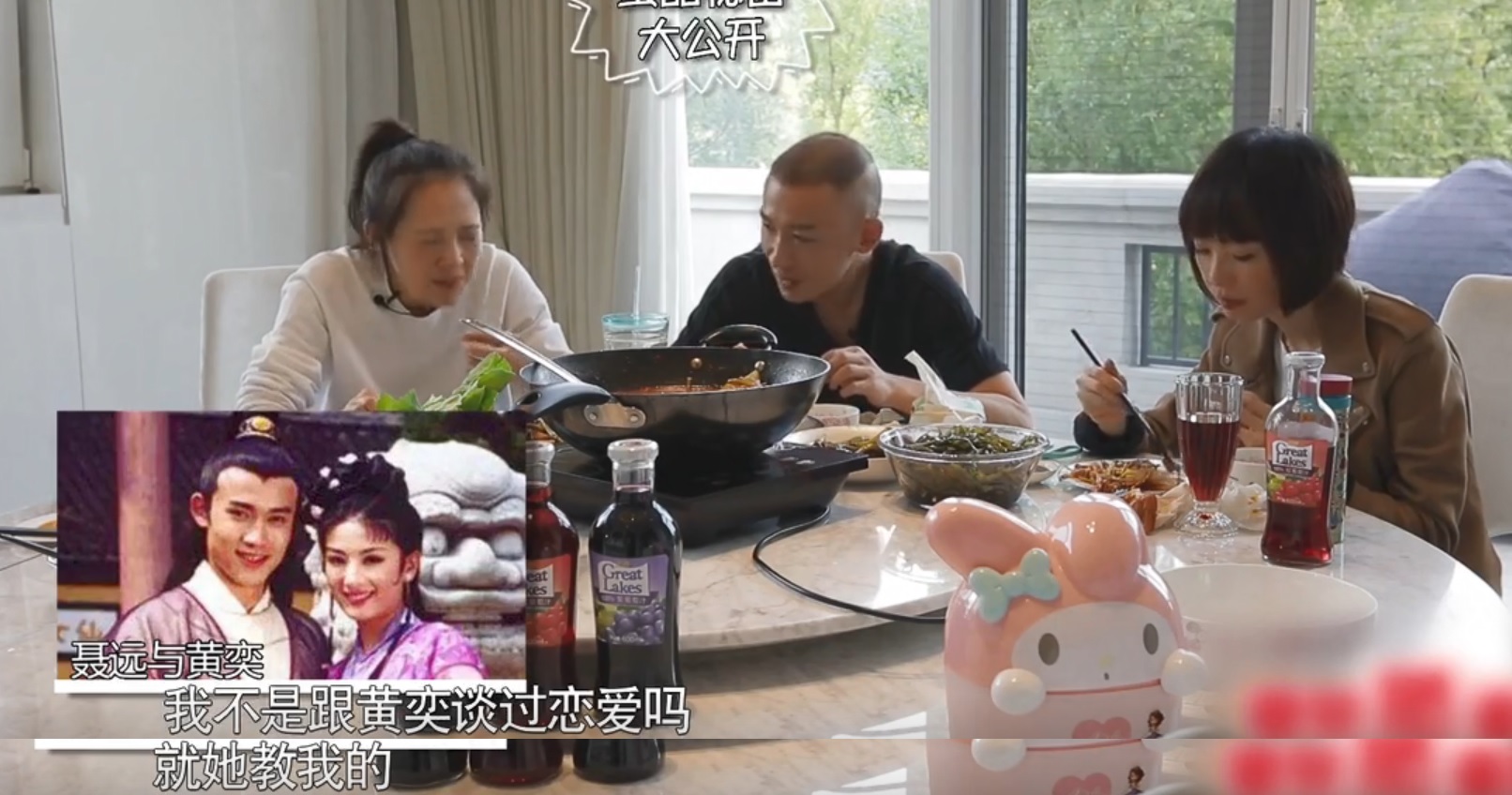 黄奕再扮经典角色,演员黄奕现在的情况