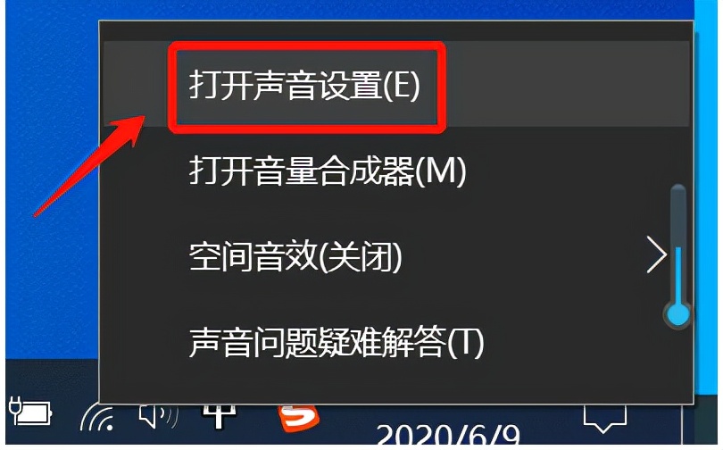联想电脑话筒没有声音,为什么联想电脑麦克风没有声音