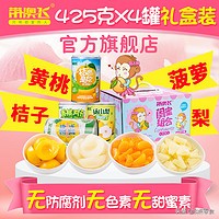 吃五种水果罐头,十大最佳水果罐头排名