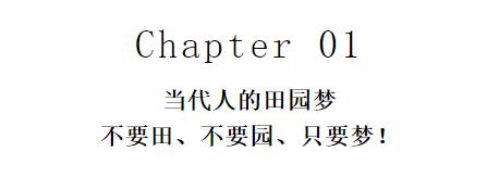 旅游住宿业,旅游住宿业产业特征