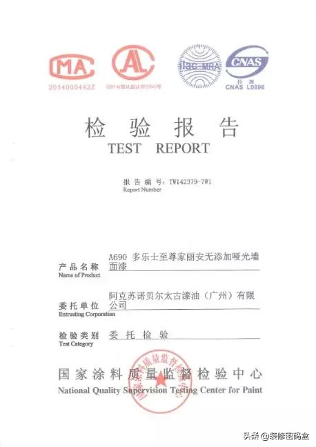你真的会选玻璃胶吗,你真的会选瓷砖吗