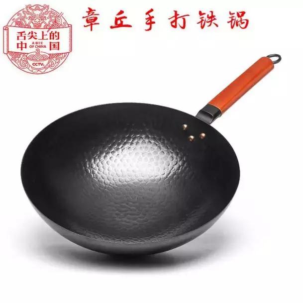 成本才几十块钱？这口“网红”的章丘黑锅，“舌尖”不背！