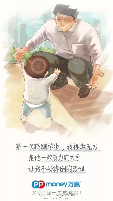 案例分享|父亲节营销套路+文案集锦，拿走不谢