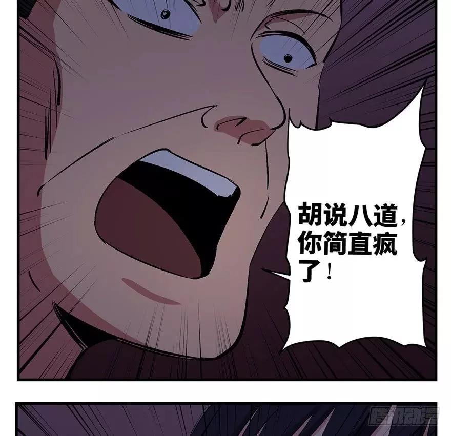 关于妈妈的爱漫画,人性漫画母亲的伟大