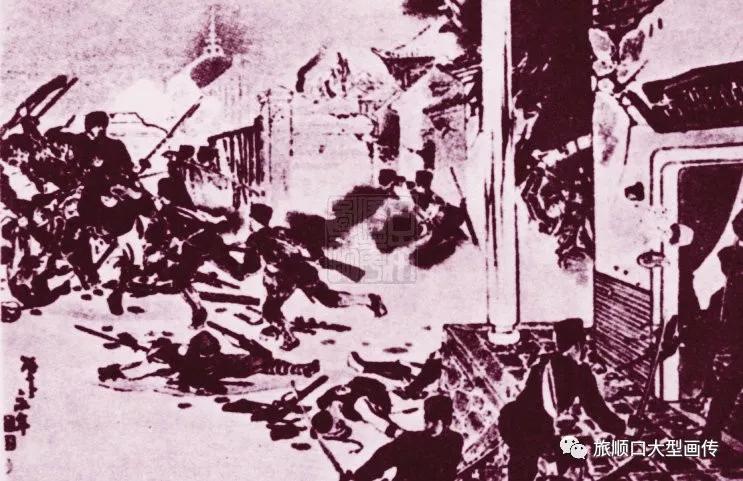 旅顺口大传—旅顺大*杀屠**
