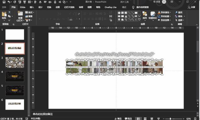 ppt图片太多怎么排版,ppt中图片太多怎么弄