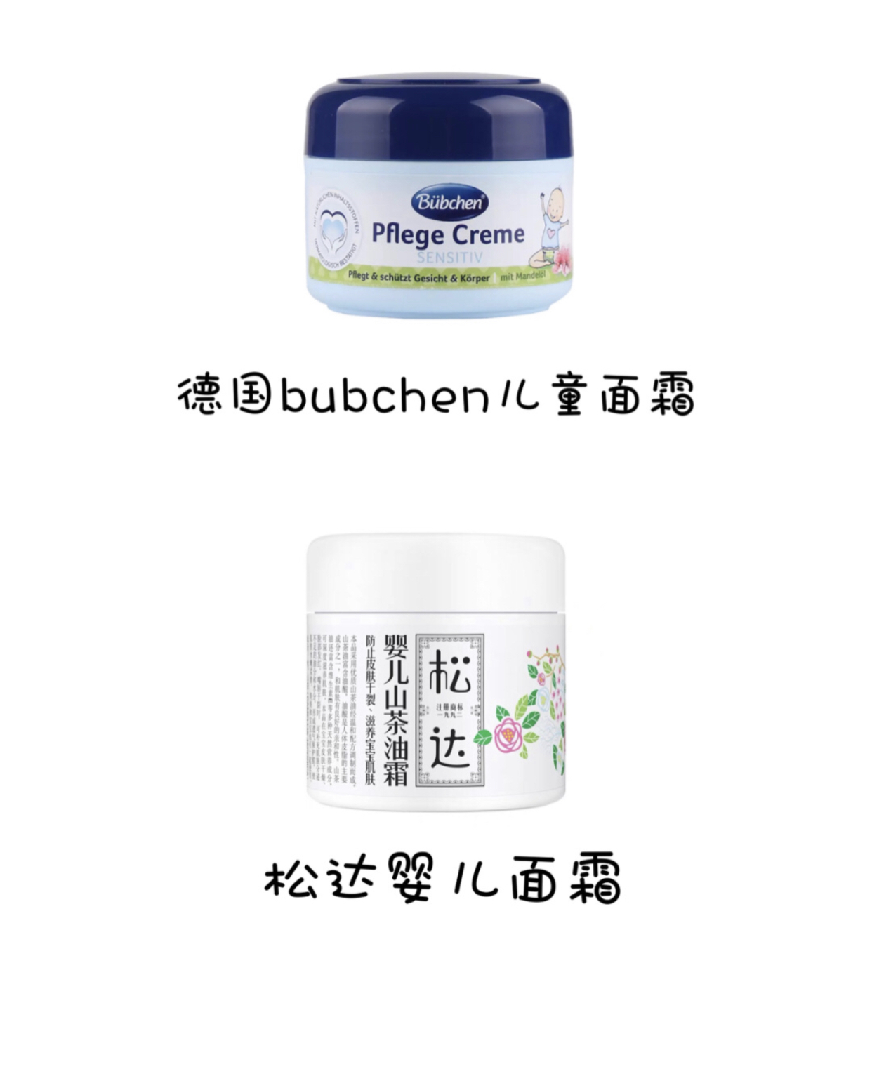 艾珂薇n4抗敏保湿面霜,抗敏修护屏障水精华面霜