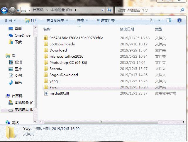 创建一个删不掉的文件夹,怎样创建一个别人打不开的文件夹