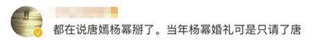 唐嫣罗晋最近热搜的话题,唐嫣罗晋热搜图片