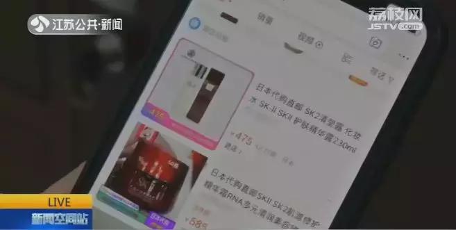 哪个网红代购化妆品是真的,盘点那些被坑的网红化妆品商品