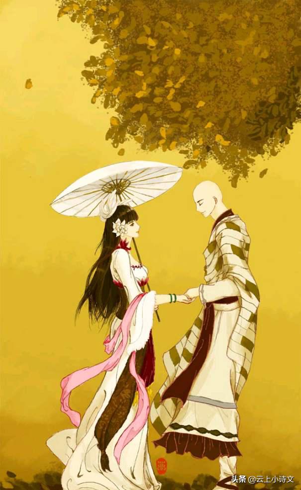 高阳和辩机的爱情是不是真的,高阳和辩机和尚是怎么在一起的