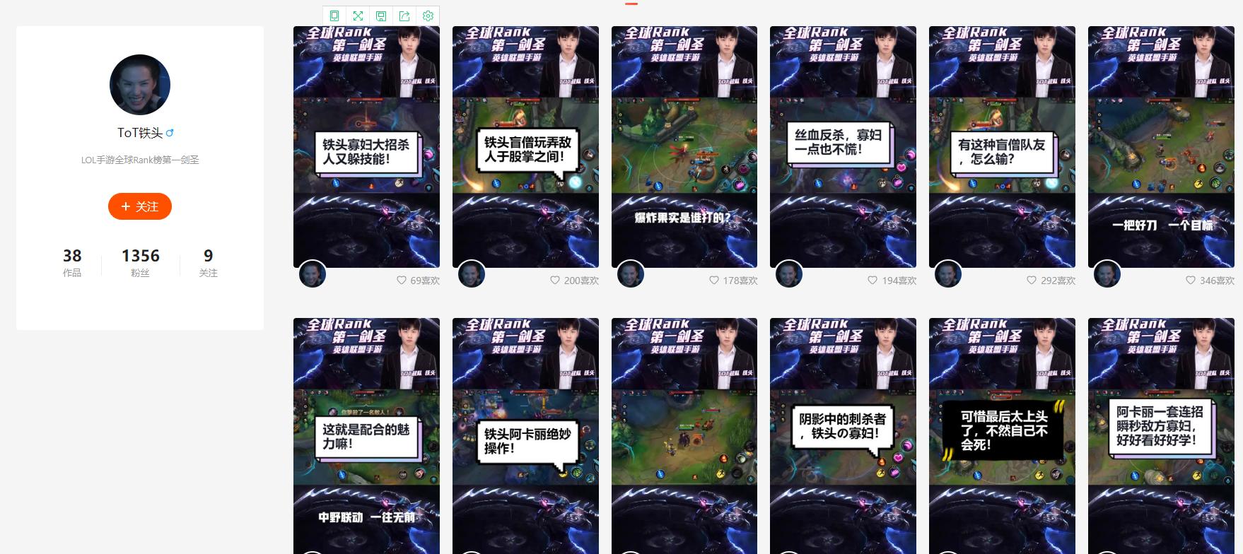 lol手游剑圣如何出装最厉害,手游lol剑圣基础教程