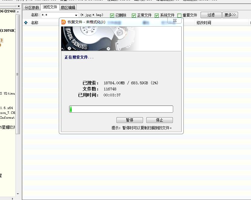 硬盘无法访问文件或目录损坏,硬盘显示结构损坏且无法读取