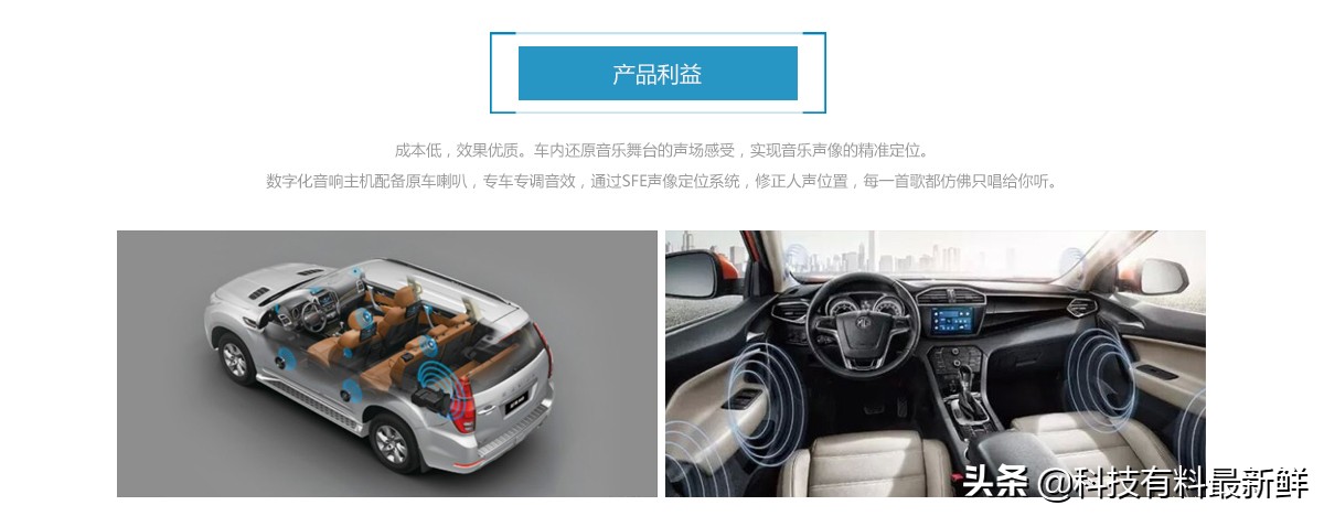 智能汽车路畅科技,路畅科技业务