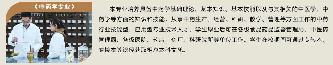2020年江苏护理职业学院提前招生,江苏护理学院2021提前招生简章
