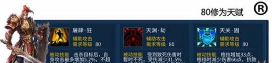 倩女幽魂甲士技能加点,倩女幽魂手游甲士技能加点图片