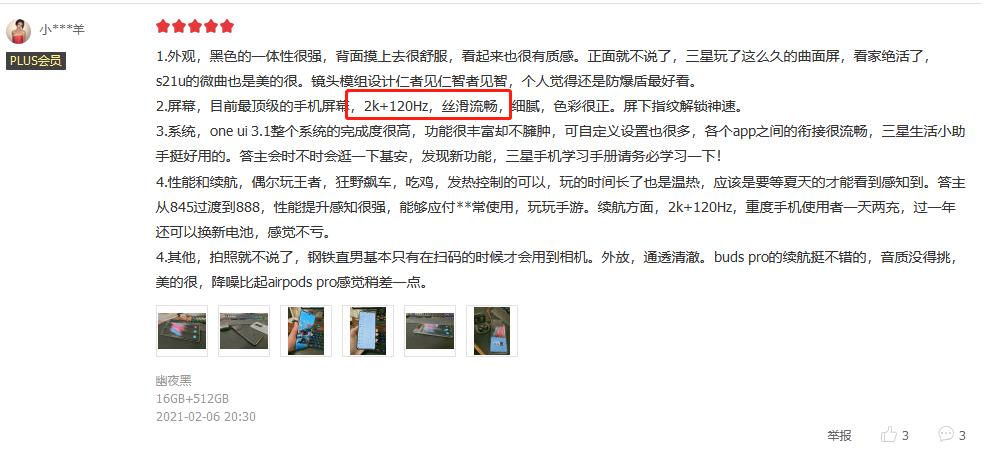 目前顶级的手机排名,目前手机性能最好排名第一