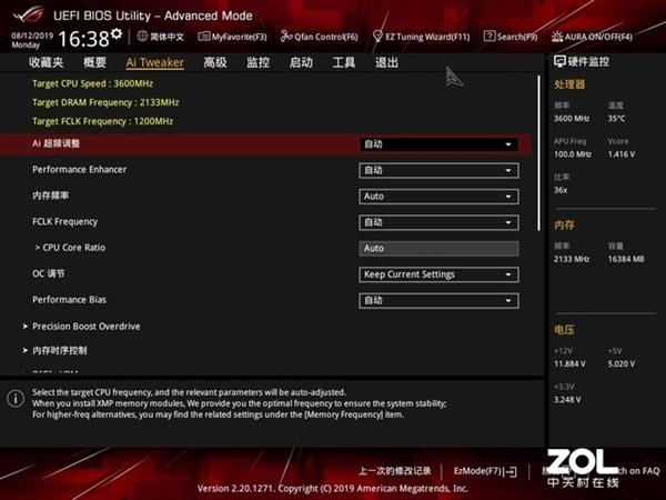 超频后开不了机怎么解决,超频后进不了系统修复
