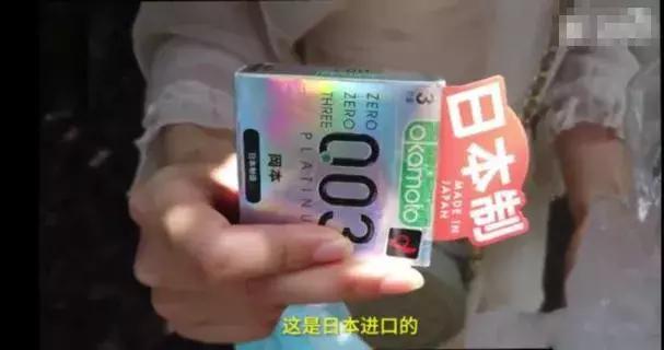女子花66元买避孕套,用后感染真菌！真相曝光：事情很不简单！