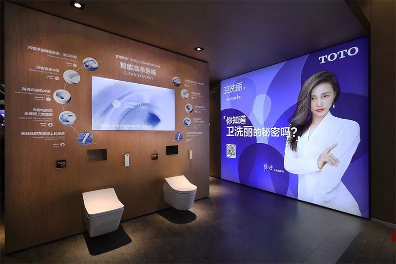 toto智能卫浴为美好而来,toto卫浴全球顶级卫浴