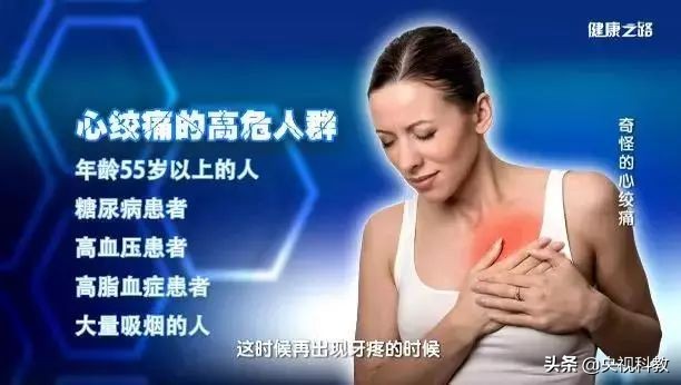 心绞痛只是胸口不舒服是发作吗,心绞痛的疼痛位于后肩胸骨后吗