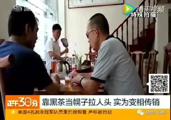 公安部公布一批金融骗局名单,公安机关提醒人民关注五类骗局