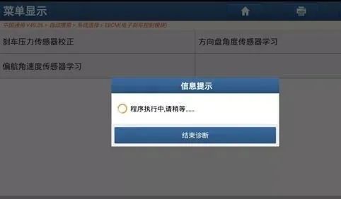 2012年别克君威方向扭矩传感器,2004款别克君威压力传感器位置
