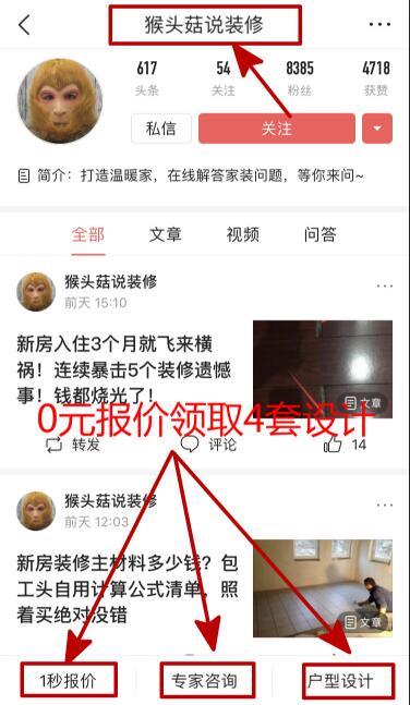 100㎡装多少钱？11万搞定（含家具家电）没有一笔糊涂账！附清单