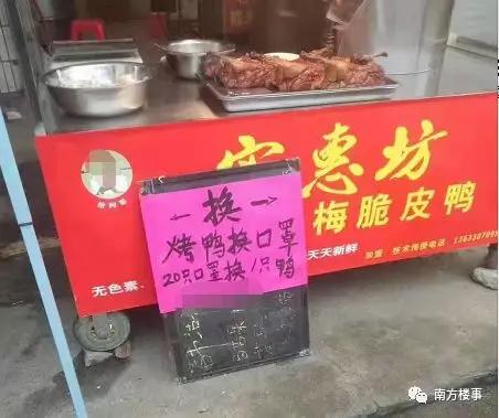 “历经15天，跨越3个国家，我还是买不到口罩”