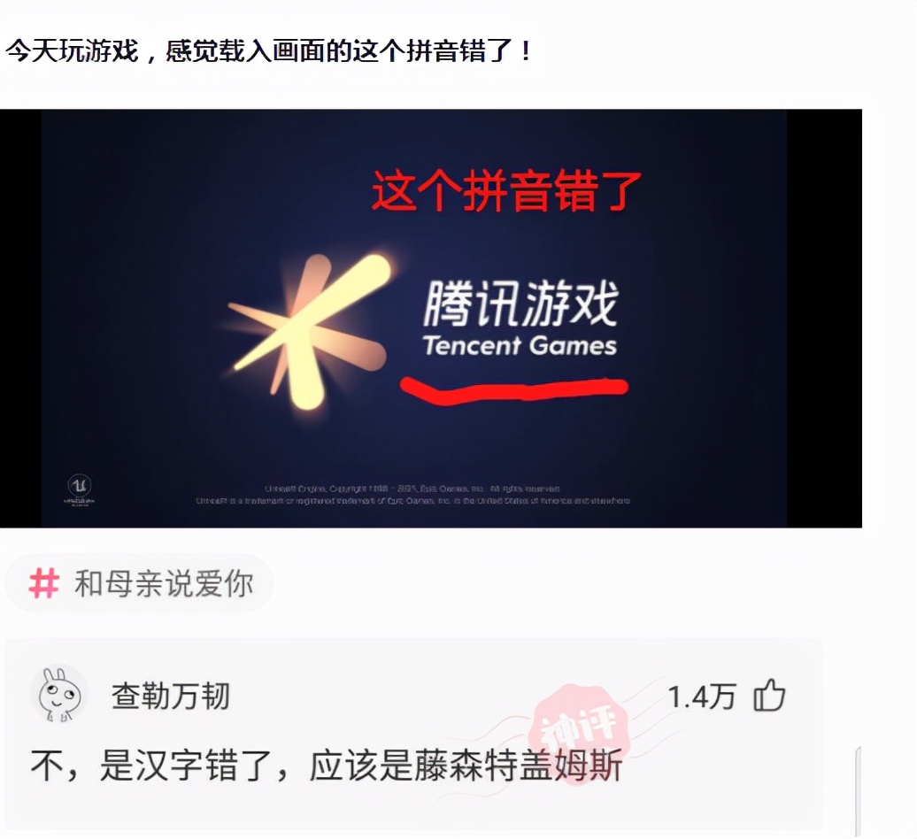 爬山回来手指头长毛什么梗,爬山回来手指头长了几根毛