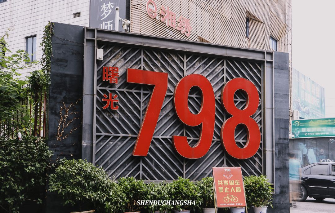 长沙旅游攻略必玩的十大景点介绍,长沙适合秋季打卡的景点