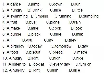 四年级上册英语单词表外研版1-10,四年级英语服装类词汇