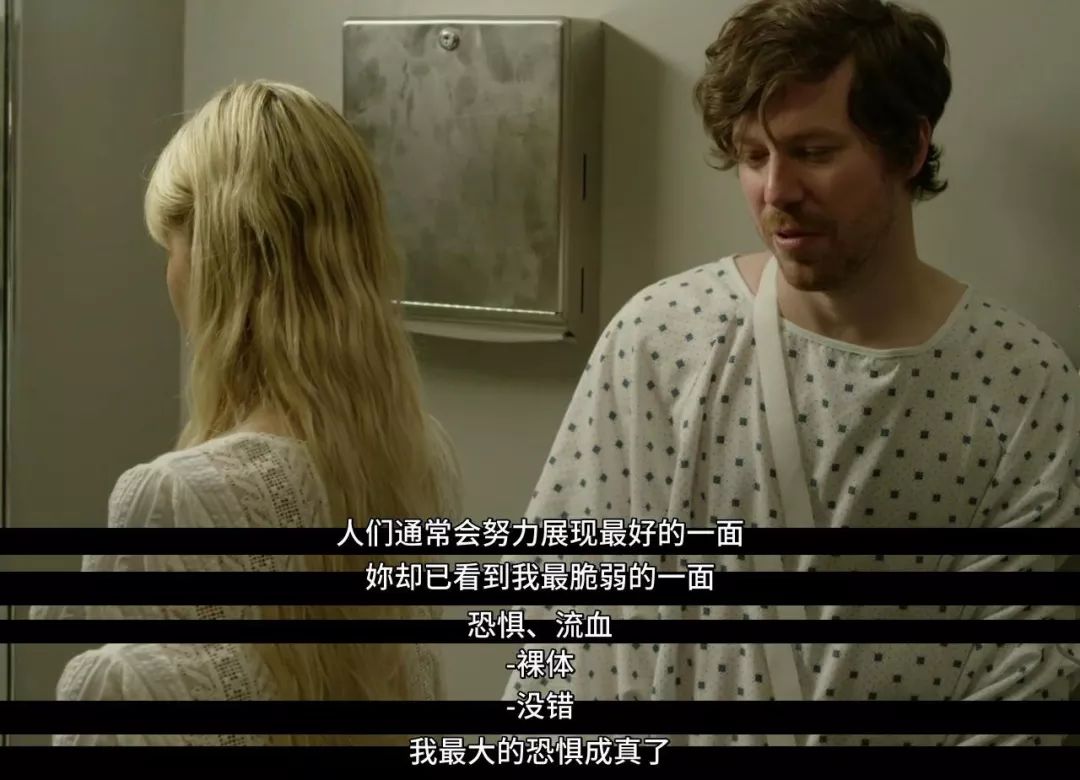 “我试图用困惑、危险、失败来打动你”|观剧：《ModernLove》