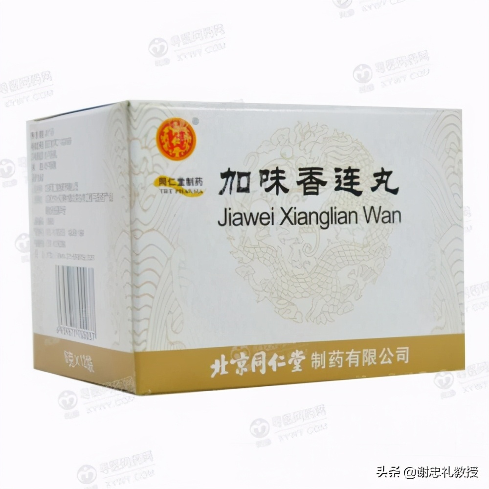 脾胃湿热最好的中成药一览表,大肠湿热和膀胱湿热吃什么中成药
