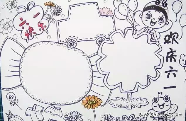 关于六一儿童节的诗歌图片,六一儿童节古诗词演讲稿