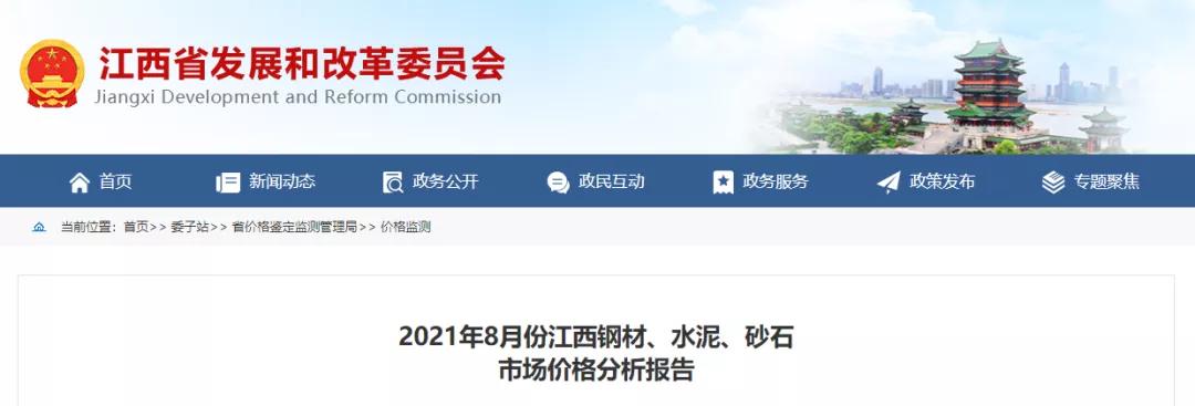 砂石多少钱一吨2020价格表及图片,砂石多少钱一吨2020价格表