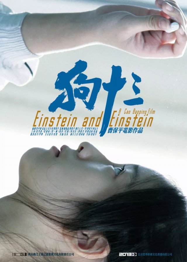 狠砸11亿，口碑炸裂，2018年底就看它