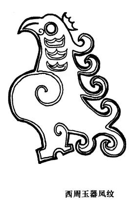 凤鸟变形纹样,各个时期凤鸟纹特点