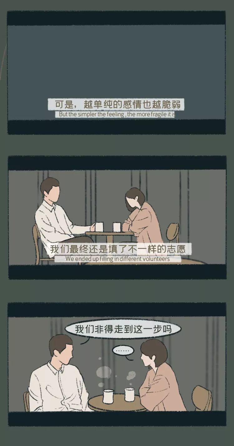 不想再有重头来过的机会,给学生重头来过的机会