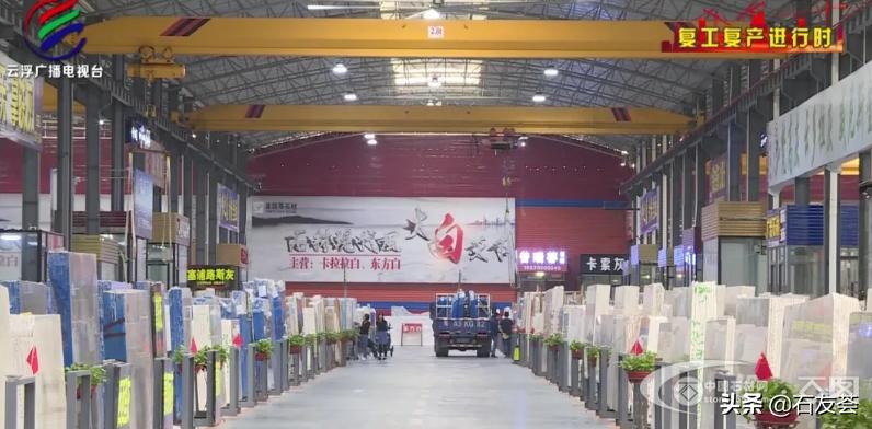 云浮石材企业什么时候复工,采石场复工复产工作方案