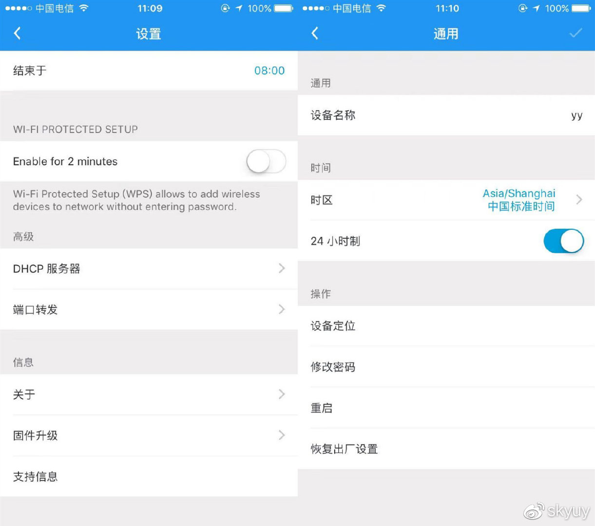 体验5g超高速网络,ubnt无线路由器用哪个好