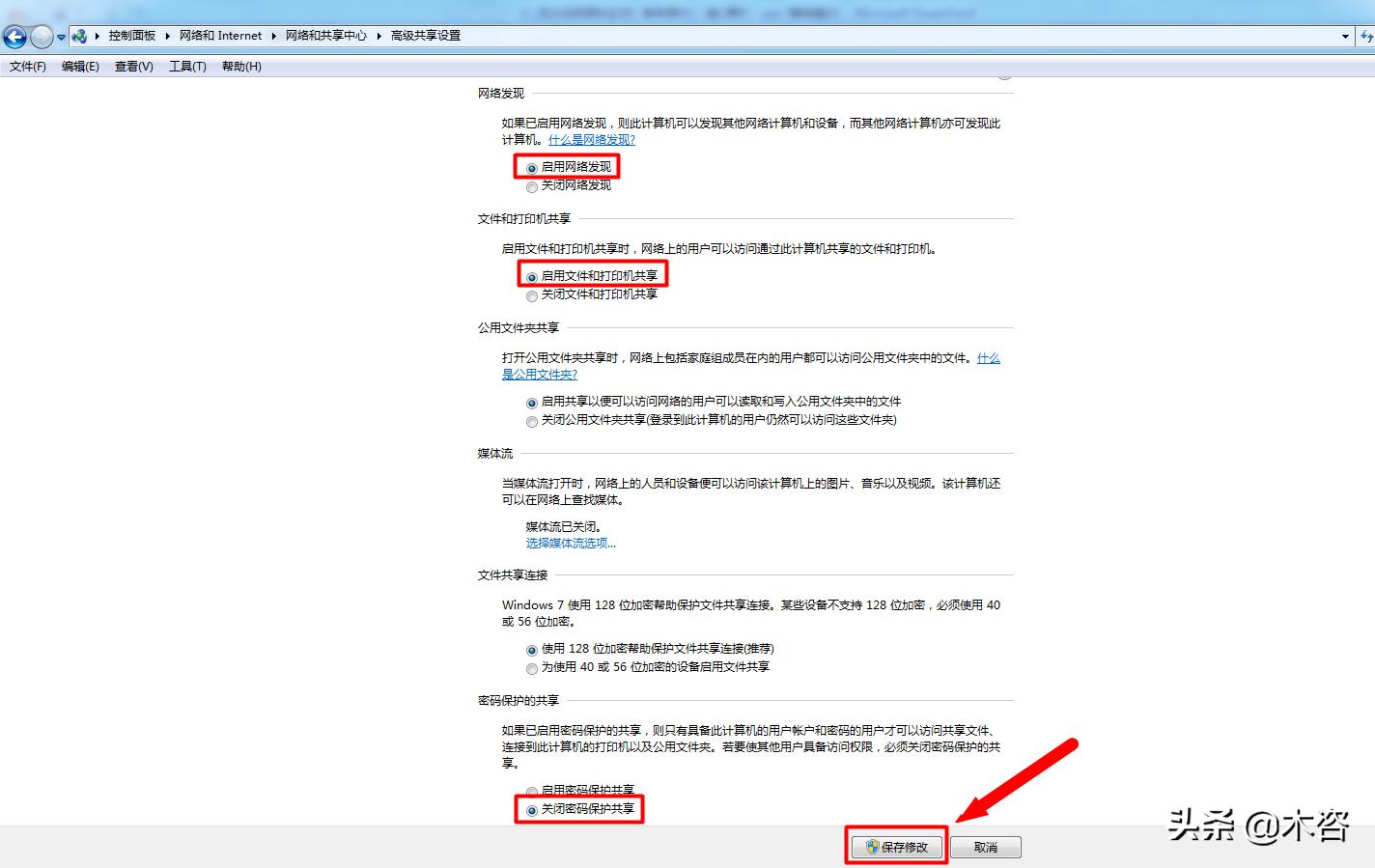 办公大型打印机怎么联网,局域网两台电脑怎么共享打印机