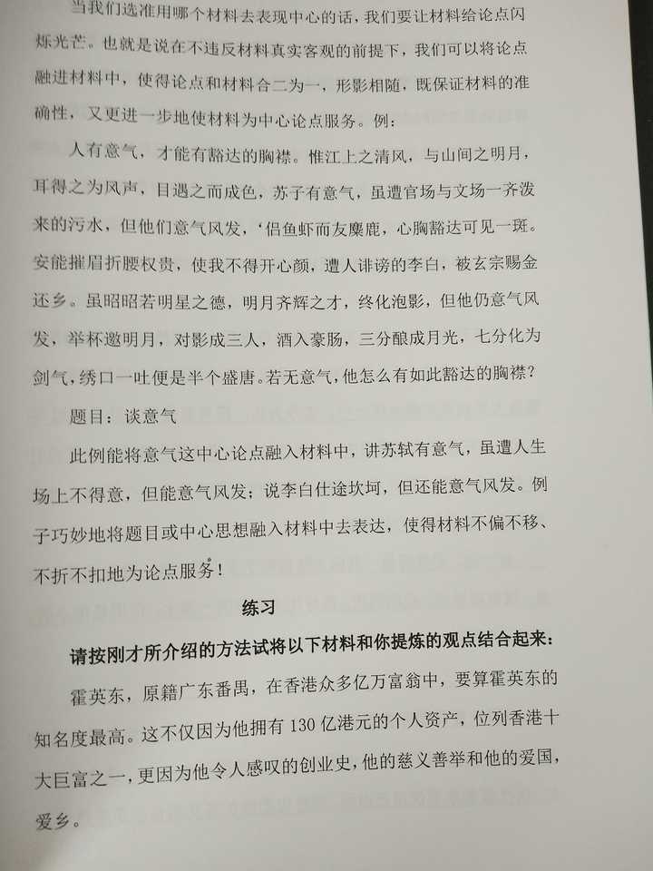 如何学好初中语文必背古诗词,如何学好初中语文作文