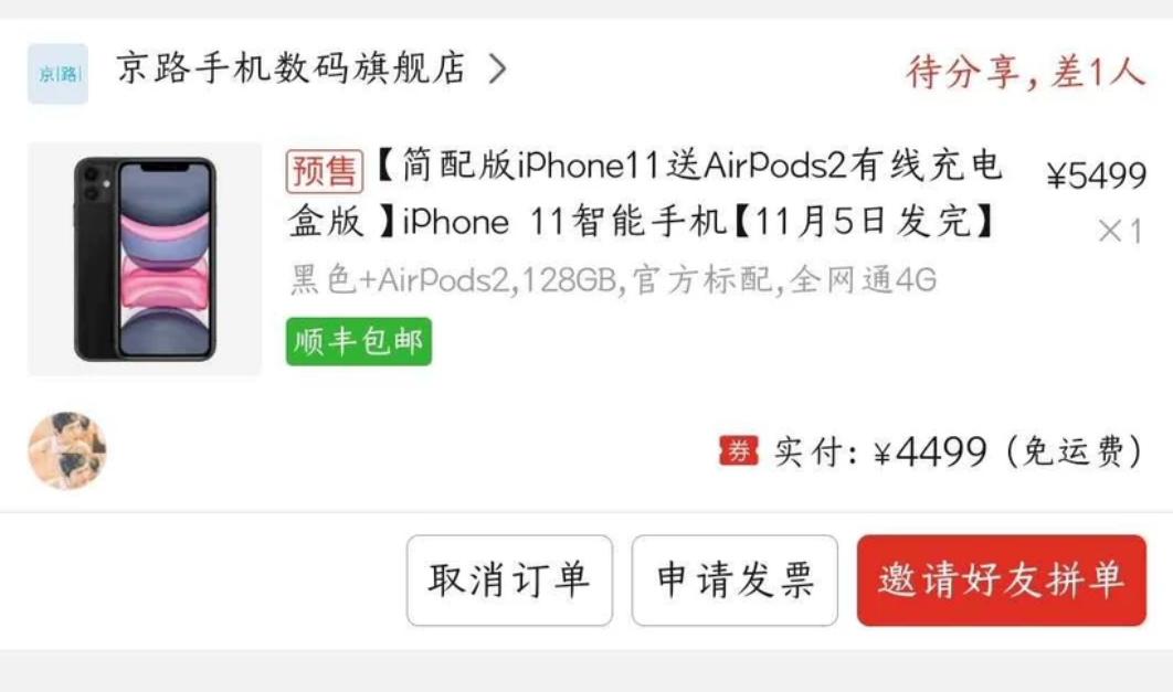 翻车iphone,翻车了苹果手机