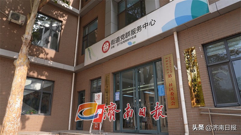 红领地物业,红领物业社会治理方案