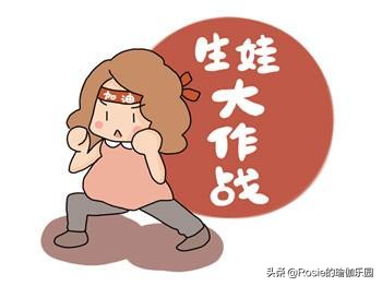 有一种痛堪比生孩子,有一种痛只有自己经历