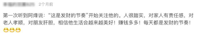 “渔人阿烽”上央视，讲述西瓜视频赶海创作者的成长史