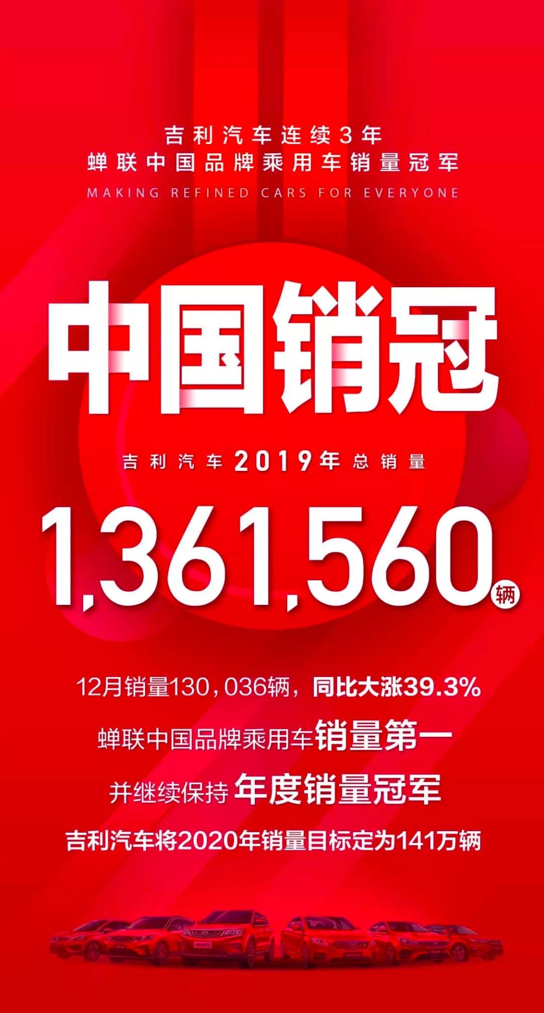 吉利长安老大之争,吉利和长安先进程度排名